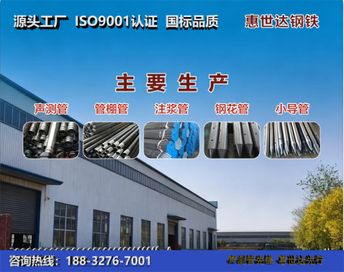 惠世达钢铁巴中工厂